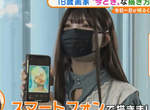 18歲手機畫家《萌白(めじろ) 》操作愛筆思畫技術高超,比想像中的還厲害千百倍 18歲手機畫家《萌白(めじろ) 》操作愛筆思畫技術高超,比想像中的還厲害千百倍