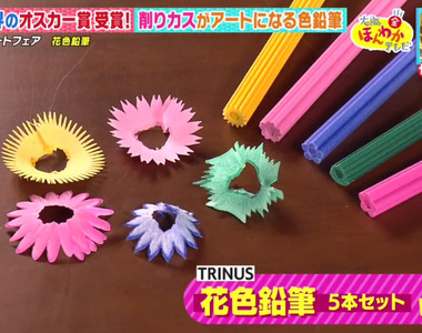 《榮獲設計獎的花色鉛筆》以往當成垃圾丟掉的鉛筆屑 如今成為裝飾繪畫的藝術品