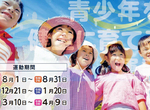 《青少年教育海報炎上》呼籲媽媽不要顧著看手機 挨批為什麼只說媽媽不說爸爸 《青少年教育海報炎上》呼籲媽媽不要顧著看手機 挨批為什麼只說媽媽不說爸爸
