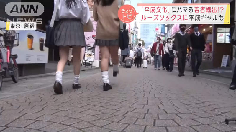 《日本女高中生的懷舊流行》嚮往1990年代辣妹風格 泡泡襪、即可拍與大頭貼死灰復燃 | 宅宅新聞