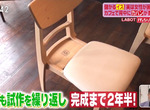 《日本爆賣包包置放椅》大受女性歡迎的貼心設計 耗時2年半終於想出如何活用死角放包包 《日本爆賣包包置放椅》大受女性歡迎的貼心設計 耗時2年半終於想出如何活用死角放包包