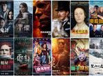 《10月第4週上映電影》又是「羊懼」又是波多野結衣 好害羞(*´艸`*)  《10月第4週上映電影》又是「羊懼」又是波多野結衣 好害羞(*´艸`*)