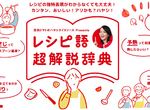《爆紅食譜用語辭典》人們最困擾「適量」到底是多少 食譜常常都是有看沒有懂 《爆紅食譜用語辭典》人們最困擾「適量」到底是多少 食譜常常都是有看沒有懂