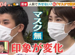 《日本年輕人對口罩的看法》如今覺得露臉很害羞 但不用化妝又能遮醜也算是優點 《日本年輕人對口罩的看法》如今覺得露臉很害羞 但不用化妝又能遮醜也算是優點