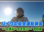 《機車車禍時的上路理由》上班途中車禍比例比下班多出10% 網友直呼勞動果然是罪惡 《機車車禍時的上路理由》上班途中車禍比例比下班多出10% 網友直呼勞動果然是罪惡