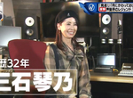 《專訪傳奇聲優三石琴乃》揭露出道前的上班族時代 長期維持聲線的訣竅是莫忘初衷 《專訪傳奇聲優三石琴乃》揭露出道前的上班族時代 長期維持聲線的訣竅是莫忘初衷