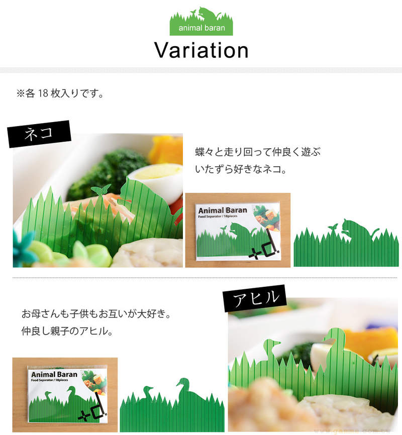 《便當和生魚片裡的塑膠葉》日本漢檢考考你中文該怎麼稱呼？三個虫的名字竟然會放在植物裡 | 宅宅新聞
