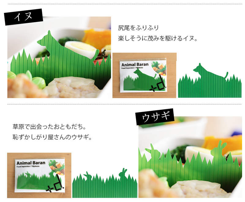 《便當和生魚片裡的塑膠葉》日本漢檢考考你中文該怎麼稱呼？三個虫的名字竟然會放在植物裡 | 宅宅新聞