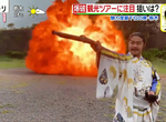 《特攝爆破聖地旅遊》研擬爆破攝影團吸引外國人觀光客 想不到大受日本人歡迎搶報名 《特攝爆破聖地旅遊》研擬爆破攝影團吸引外國人觀光客 想不到大受日本人歡迎搶報名