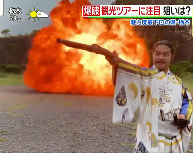 《特攝爆破聖地旅遊》研擬爆破攝影團吸引外國人觀光客 想不到大受日本人歡迎搶報名