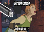 再也不會插錯洞?《Thunderbolt 4》即將一統江湖,且完全相容USB 4! 再也不會插錯洞?《Thunderbolt 4》即將一統江湖,且完全相容USB 4!