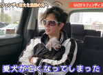 《GACKT將狗送養大炎上》贈送愛犬安慰寵物過世的朋友 挨批毫無人性太殘酷 《GACKT將狗送養大炎上》贈送愛犬安慰寵物過世的朋友 挨批毫無人性太殘酷