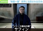 《日本爆紅榻榻米店》007生死交戰用了他們家的榻榻米 老闆當初以為007只是訂單流水號 《日本爆紅榻榻米店》007生死交戰用了他們家的榻榻米 老闆當初以為007只是訂單流水號