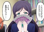 《日本人遊戲課金實情調查》2x歲每月課金額平均台幣1100元?20%玩家曾經後悔課金 《日本人遊戲課金實情調查》2x歲每月課金額平均台幣1100元?20%玩家曾經後悔課金