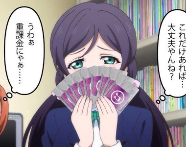 《日本人遊戲課金實情調查》2x歲每月課金額平均台幣1100元？20％玩家曾經後悔課金