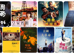 《2月第3週上映電影》靠北...邊走 現在連有怨牛仔褲都能殺人啦 《2月第3週上映電影》靠北...邊走 現在連有怨牛仔褲都能殺人啦