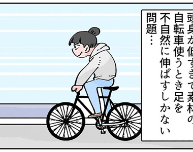 《Q版角色的困擾》隨筆漫畫該怎麼騎腳踏車?雙腳突然變長感覺超級不自然