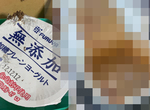 《開封9年前的優格》網友發現小學時代的收藏品 熟成的結果千萬不要邊吃飯邊看…… 《開封9年前的優格》網友發現小學時代的收藏品 熟成的結果千萬不要邊吃飯邊看……