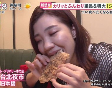 《進化系台灣美食大蒐羅》日本當紅的新感覺台灣料理 說不定台灣人都沒吃過這些食物