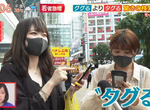 《日本年輕人不Google》Tag成了最新的搜尋動詞 利用IG標籤找餐廳方便太多了? 《日本年輕人不Google》Tag成了最新的搜尋動詞 利用IG標籤找餐廳方便太多了?