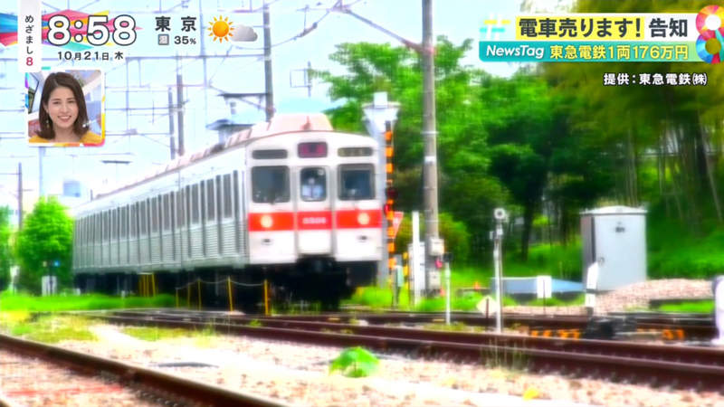 《日本鐵路公司公開賣電車》一輛開價176萬日圓你想不想買？可以想見運費遠比本體還要貴 | 宅宅新聞