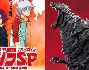 先預購再追劇!S.H.MonsterArts 推出《哥吉拉:奇異點》哥吉拉 ULTIMA