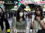 《疫情下網路戀愛的落差》會在網路上包裝自己超吃香 學會修圖、排版能幫你加很多分 《疫情下網路戀愛的落差》會在網路上包裝自己超吃香 學會修圖、排版能幫你加很多分
