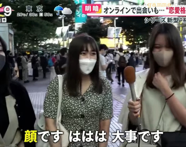 《疫情下網路戀愛的落差》會在網路上包裝自己超吃香 學會修圖、排版能幫你加很多分