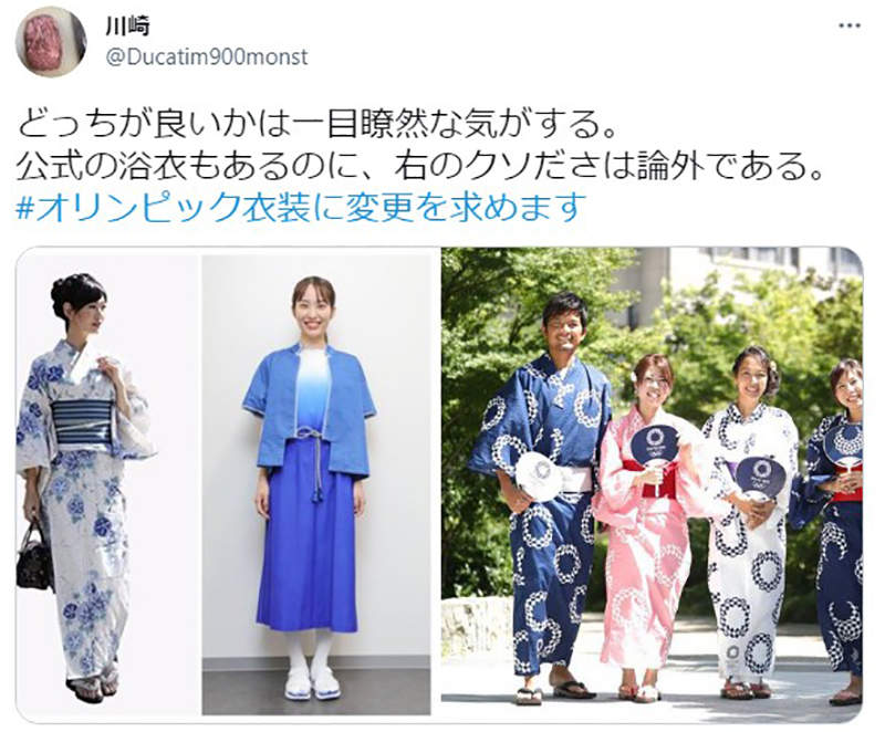 《東京奧運頒獎儀式服》這套衣服的設計會很糟糕嗎？挨批像是居酒屋或三溫暖店員 | 宅宅新聞