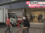 《日本話題的寄信歐巴桑》貨車車禍衝撞路邊郵筒 大嬸視若無睹投信讓網友全傻眼 《日本話題的寄信歐巴桑》貨車車禍衝撞路邊郵筒 大嬸視若無睹投信讓網友全傻眼