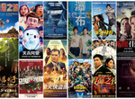 《10月第5週上映電影》「瀑布」「假面飯店」「金派特務」+各國好片 都看都看 《10月第5週上映電影》「瀑布」「假面飯店」「金派特務」+各國好片 都看都看