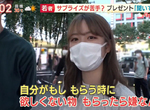 《不喜歡驚喜的日本年輕人》4成的人送禮偏好直接問 與其送出沒用的東西不如送到心坎裡 《不喜歡驚喜的日本年輕人》4成的人送禮偏好直接問 與其送出沒用的東西不如送到心坎裡