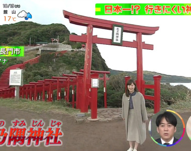 《有龍宮潮吹之稱的元乃隅神社》多次入選CNN推薦日本美景 絕對值得觀光客遠道而來