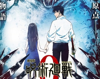 純愛戰士前傳降臨《劇場版 呪術廻戦0》今年度百鬼夜行日公開