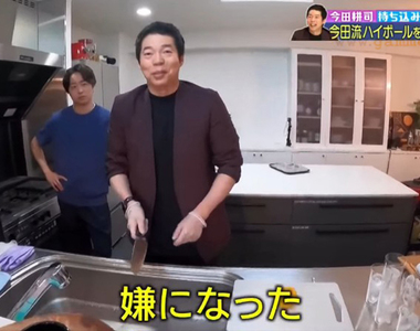 《藝人不叫外送的原因炎上》吐槽外送員汗流浹背很骯髒 大咖主持人今田耕司挨批狗眼看人低