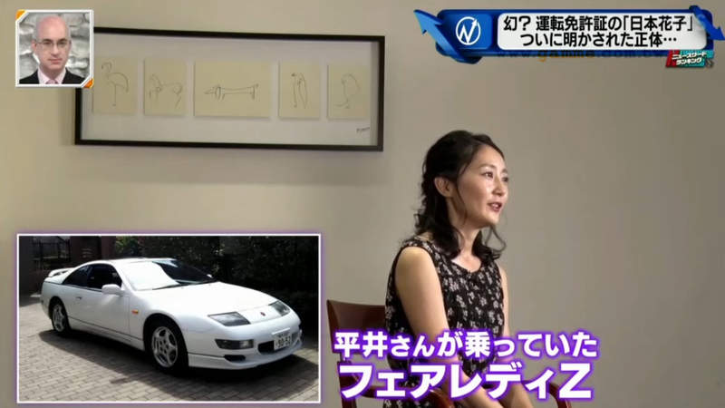 《日本駕照上的神祕美女》日本花子模特兒超害怕出車禍 再也不敢開車改以腳踏車代步 | 宅宅新聞