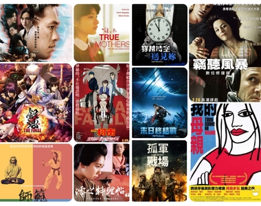《2月第4週上映電影》夏目、銀魂、柯南 宅宅這週末看好看滿
