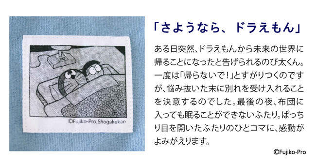 夢幻逸品《能跟哆啦A夢一起睡覺的枕頭》那個表情是機器人休眠模式的狀態嗎XD | 宅宅新聞