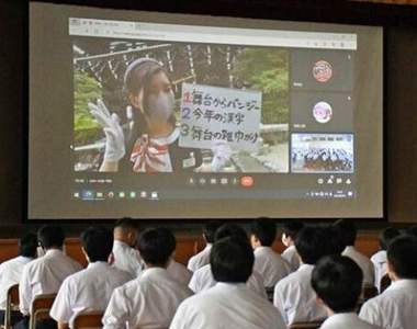 疫情對策《虛擬校外教學》學生們靠著上網來體驗旅遊的方式