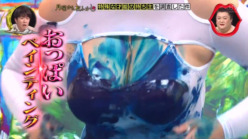 《日本巨乳畫家AOIUNI》胸部當畫筆希望名留青史 畫作與泳衣一起買算你50萬日圓 | 宅宅新聞