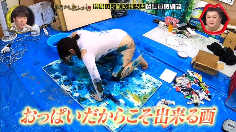 《日本巨乳畫家AOIUNI》胸部當畫筆希望名留青史 畫作與泳衣一起買算你50萬日圓 | 宅宅新聞