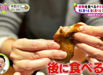 《愛吃的東西什麼時候吃》從先吃、後吃看出你的個性 心理醫生剖析每種人的處世之道 《愛吃的東西什麼時候吃》從先吃、後吃看出你的個性 心理醫生剖析每種人的處世之道