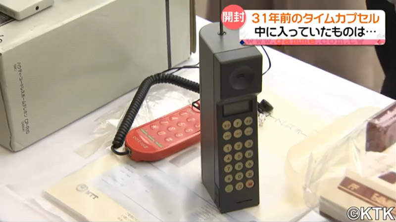 《開封31年前的時光膠囊》日本電信公司埋下1990年的尖端科技 當中赫見全新未拆封紅白機 | 宅宅新聞