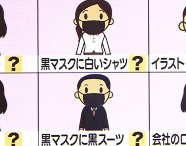 《職場上的口罩禮儀》黑口罩不該配白襯衫?有花紋絕對不行?禮儀講師挨批製造混亂