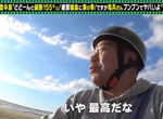 《千里濱沙灘公路》熱門觀光景點面臨消滅危機?車迷與攝影迷後悔沒去記錄海濱美景…… 《千里濱沙灘公路》熱門觀光景點面臨消滅危機?車迷與攝影迷後悔沒去記錄海濱美景……