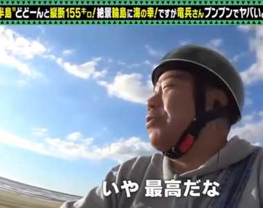 《千里濱沙灘公路》熱門觀光景點面臨消滅危機？車迷與攝影迷後悔沒去記錄海濱美景……