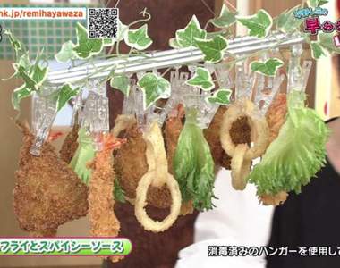 《放送事故級的料理節目》衣架吊起炸物的擺盤方式,這已經不是有沒有消毒的問題了吧...