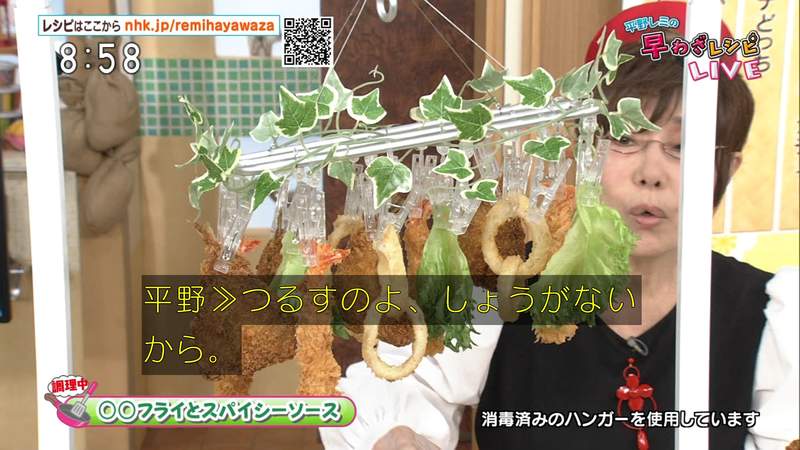 圖片10 《放送事故級的料理節目》衣架吊起炸物的擺盤方式,這已經不是有沒有消毒的問題了吧... | 宅宅新聞