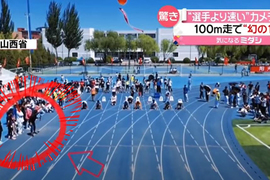 【有片】男子100 米衝刺，全場最快的竟是他？！天使腳速《極限體能王》超燃跑男VS所有參賽跑者！