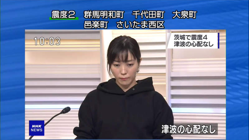 《NHK女主播的反差萌》穿著帽T播報緊急地震新聞 可愛親民形象瞬間擄獲觀眾的心 | 宅宅新聞